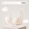 Модное бесшовное strapless нижнее белье с буквами, для маленькой груди, собирает и показывает, большой бюстгальтер