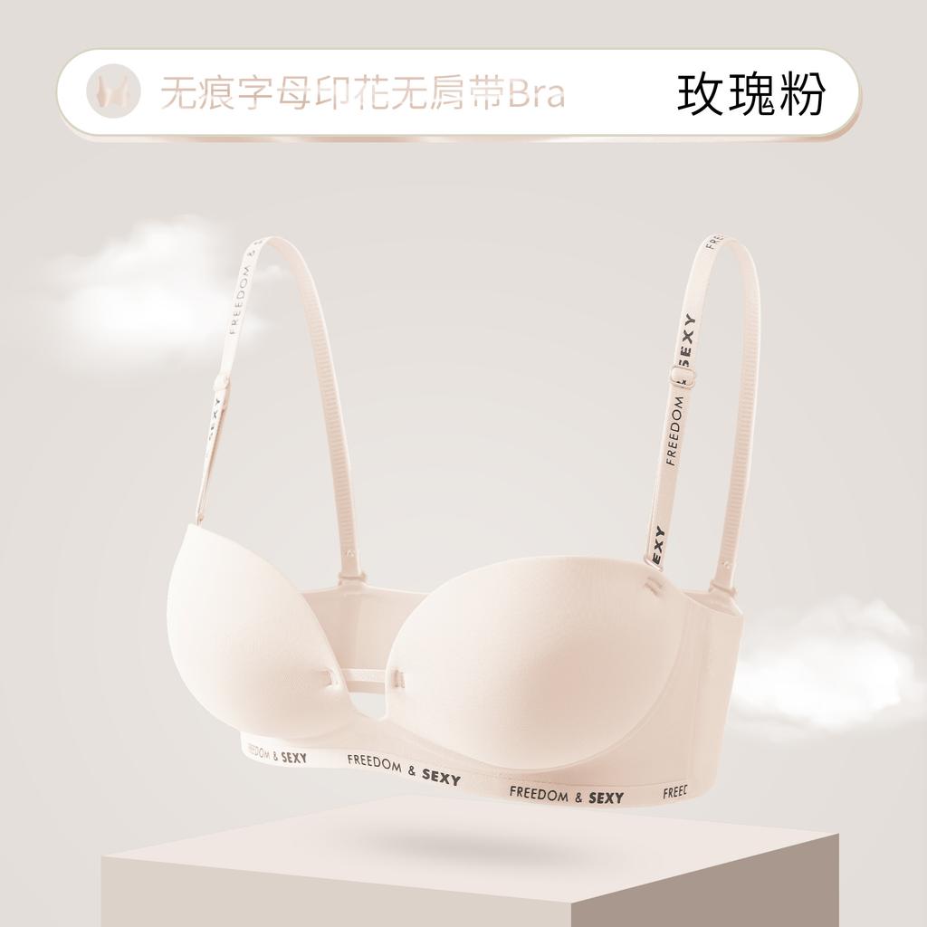Модное бесшовное strapless нижнее белье с буквами, для маленькой груди, собирает и показывает, большой бюстгальтер