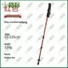 Mingji Aluminum 3-Section Shock-Absorbing Trekking Pole