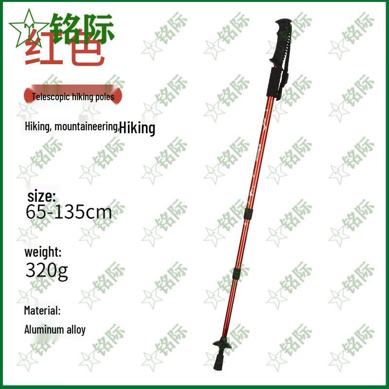 Mingji Aluminum 3-Section Shock-Absorbing Trekking Pole