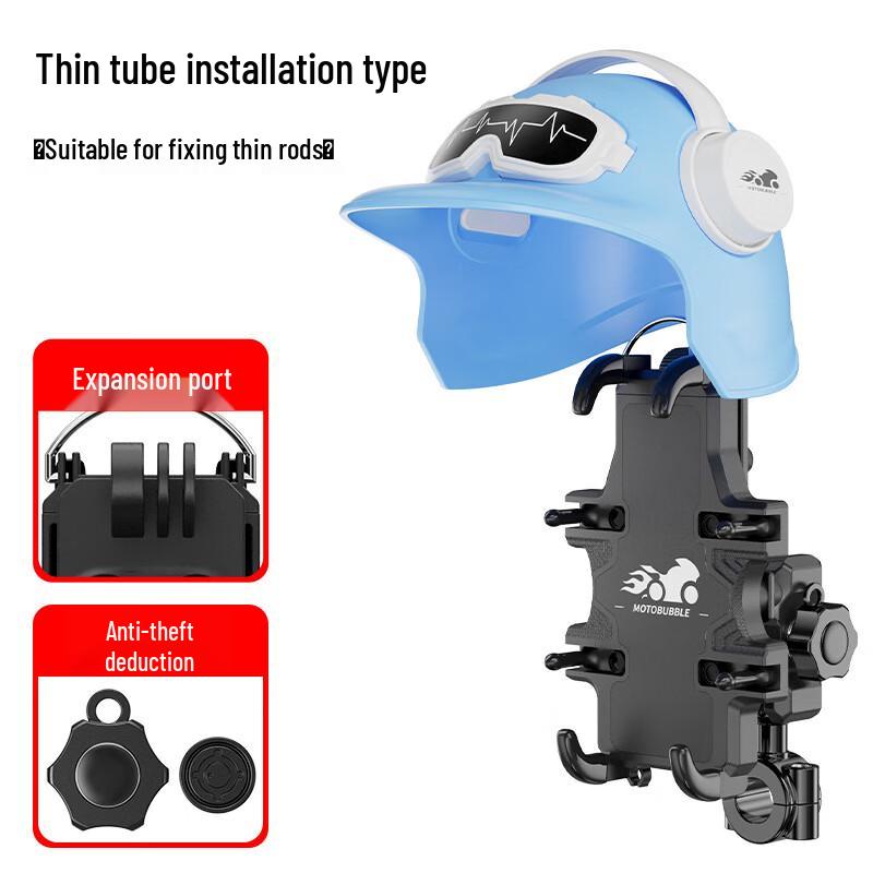Lishi Shockproof E-Bike Phone Mount