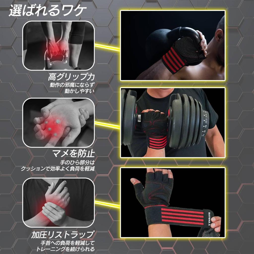 Тренировочные перчатки BATENA Wrist Wrap Muscle Training Power Grip M-XL (Белый, М)