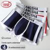 Langsha Men's Antibacterial Cotton Boxer Briefs