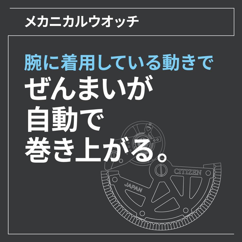 Citizen КОЛЛЕКЦИЯ Часы NJ0200-50X Мужские