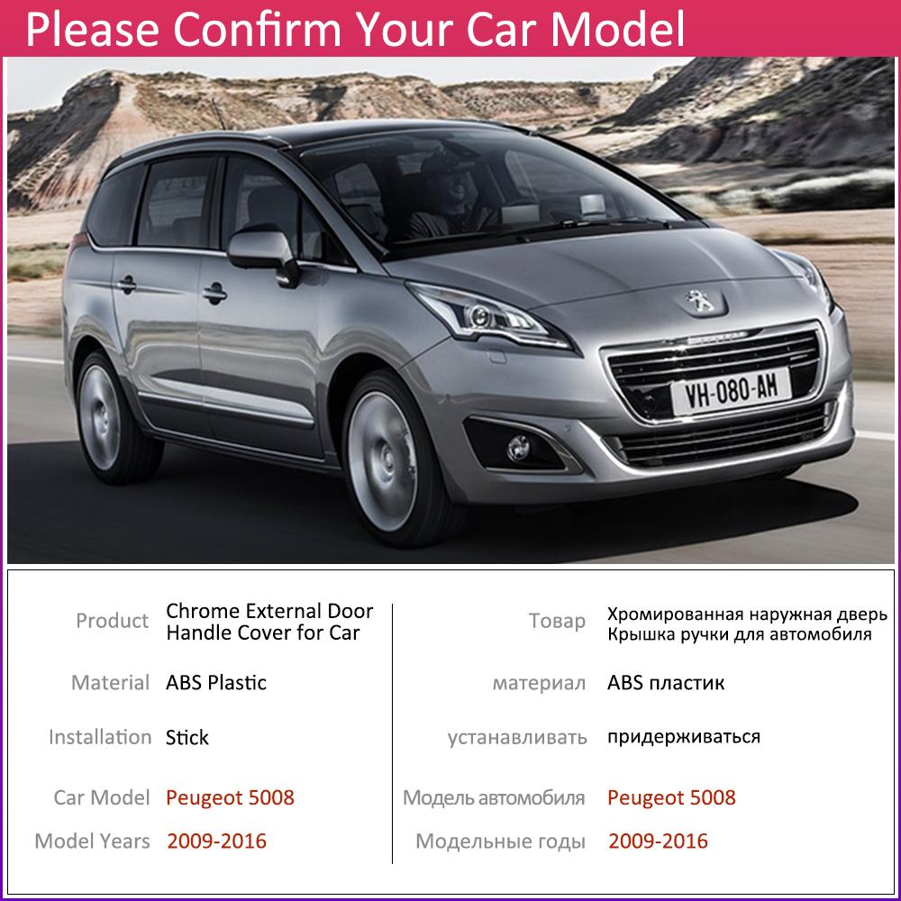 Хромированная крышка дверной ручки для Peugeot 5008 2008 ~ 2016, автомобильные аксессуары, набор накладок, 2009 2010 2011 2012 2013 2014 2015