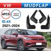 Брызговики для автомобиля Volkswagen ID.4X 2021-2024, Внешняя торговля.