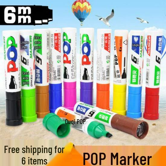 Ouqi 6 мм Маркеры для POP-рекламы, специальный набор - Бесплатная доставка при покупке 6 штук