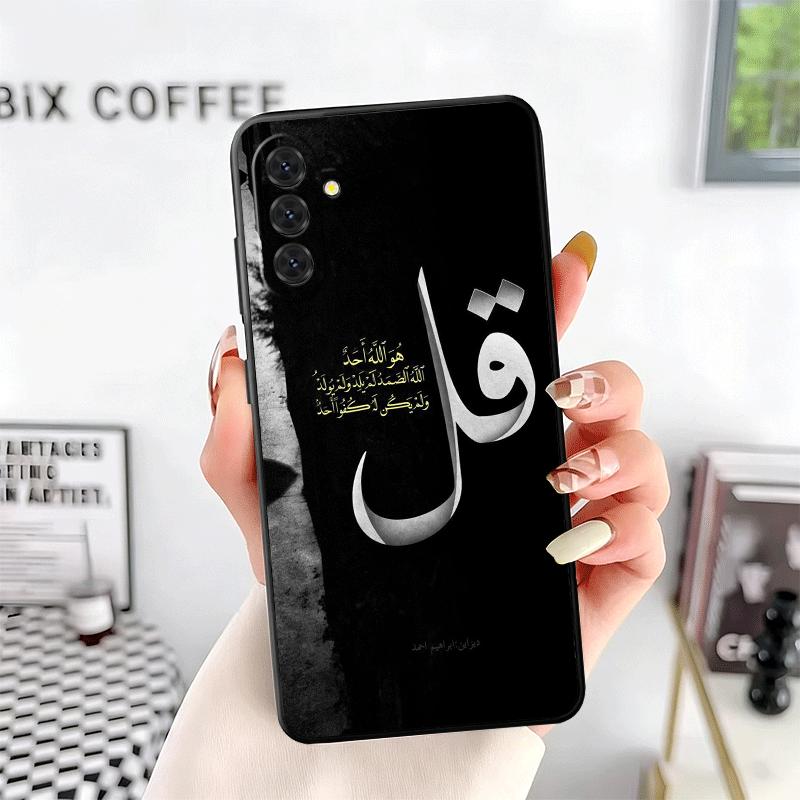 Arabic Islamic Muslim Quotes Soft Phone Case for Samsung A17 A37 A57 A16 A26 A36 A56 A15 A25 A35 A55 A14 A24 A34 A54 A13 A23 A33