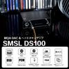 DS100 USB MQA ЦАП CS43131 чип, оснащенный усилителем для наушников MQA XMOS DSD256 входной аудиоконвертер Mini USB ЦАП SMSL 6,35 мм и 4,4 мм MQA-CD
