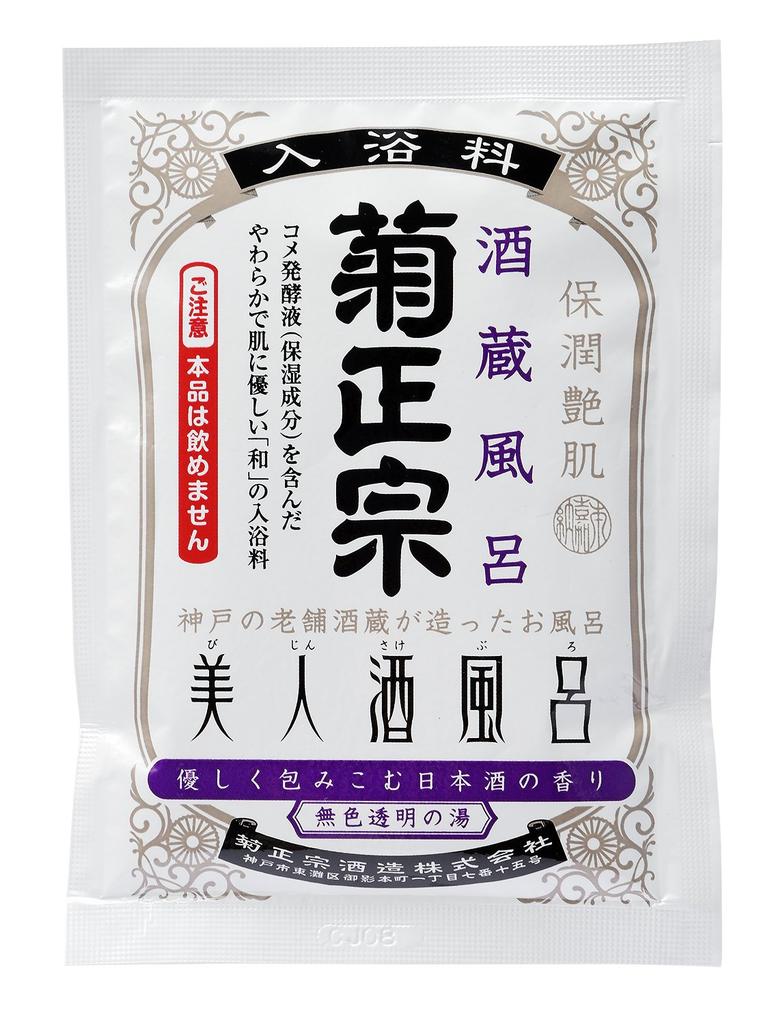 Kikumasamune Beauty Sake Sake 10 Sachets Bath, Fragrance, 60ml,