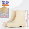 Short Rain Shoes Women's Waterproof and Non-slip Water Boots Wear-resistant Outdoor Versatile Shoes Kitchen Work Water Shoes