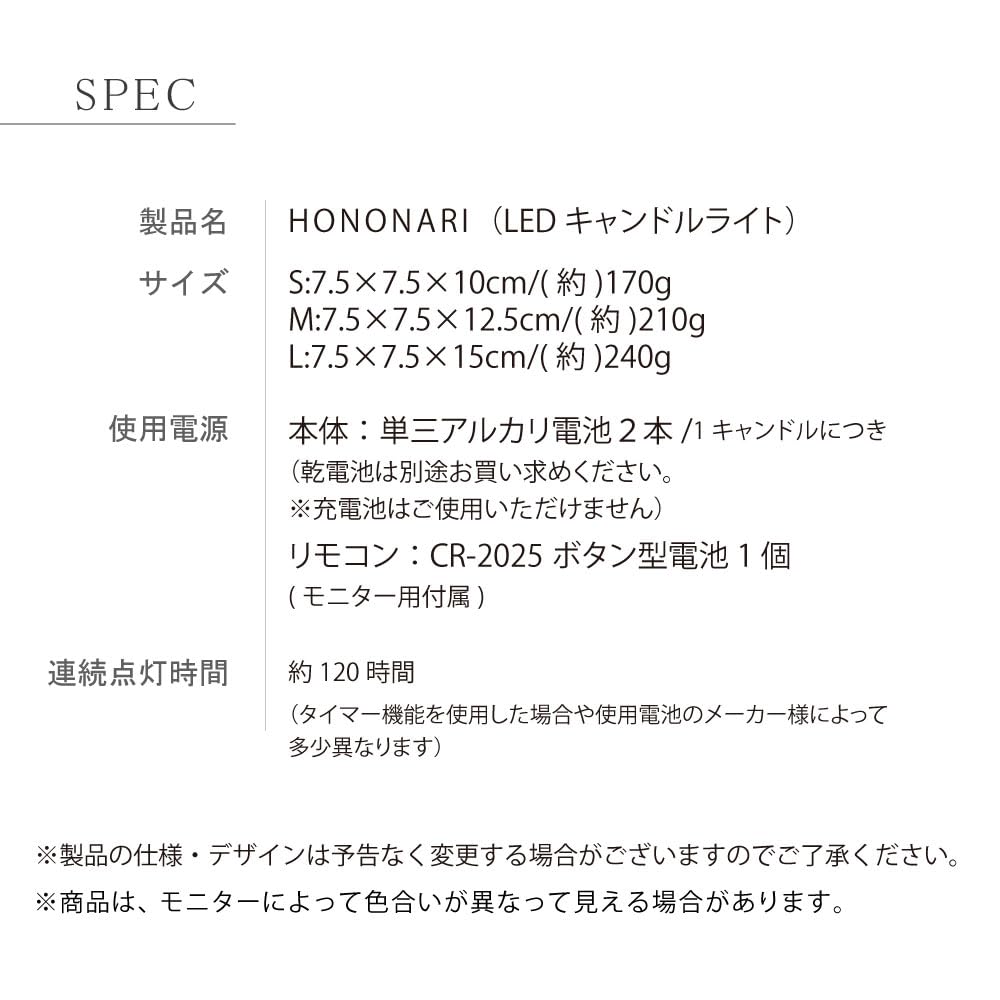 Светодиодная свеча HONONARI средняя и маленькая, специальный пульт дистанционного управления, непрямое освещение S3, большая, набор из 3 штук, управление,