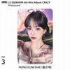 LE SSERAFIM 4-й мини-альбом CRAZY Official Photocard Postcard Compact Baraclava ver