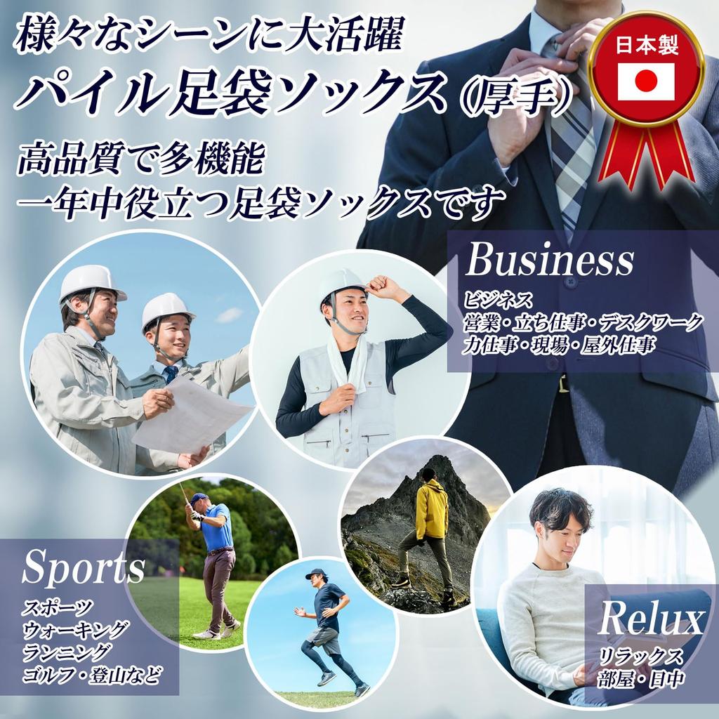 Аутентичные носки таби из махры, размеры сплошные, 1 пара, "Kiwame", Япония, с двумя пальцами, толстые, термостойкие, антибактериальные, дезодорирующие, влагоотводящие,