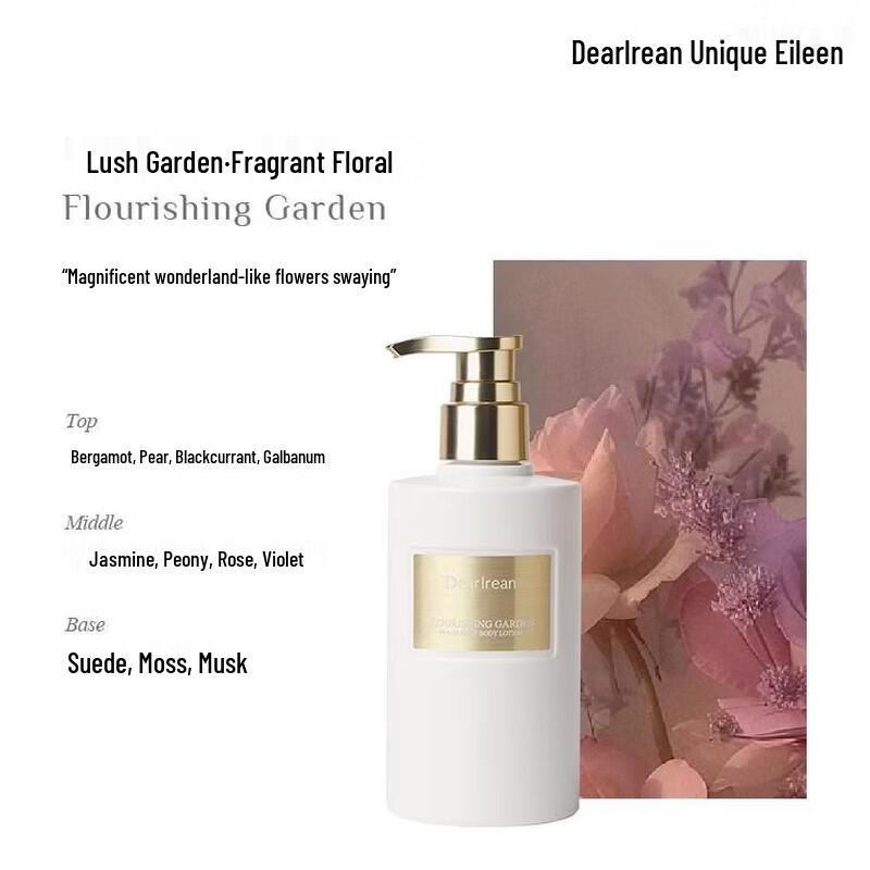 Увлажняющий лосьон для тела Ilean Prosperous Garden