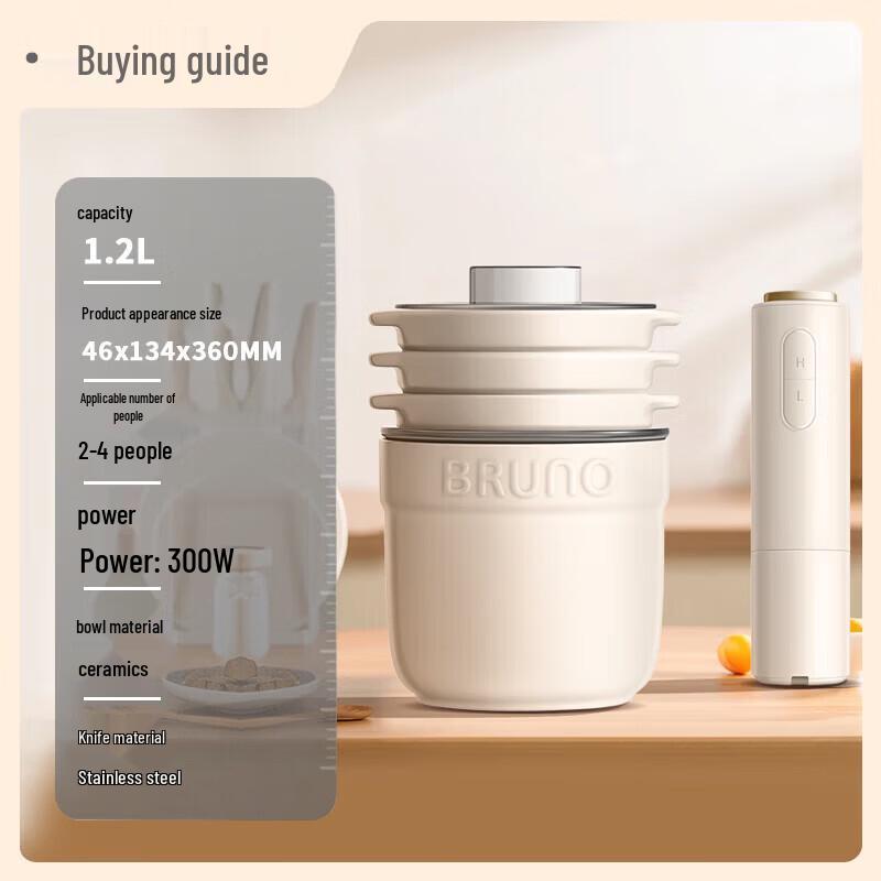 BRUNO BZK-JR01 Multi-function Food Processor CN plug (adapter included)