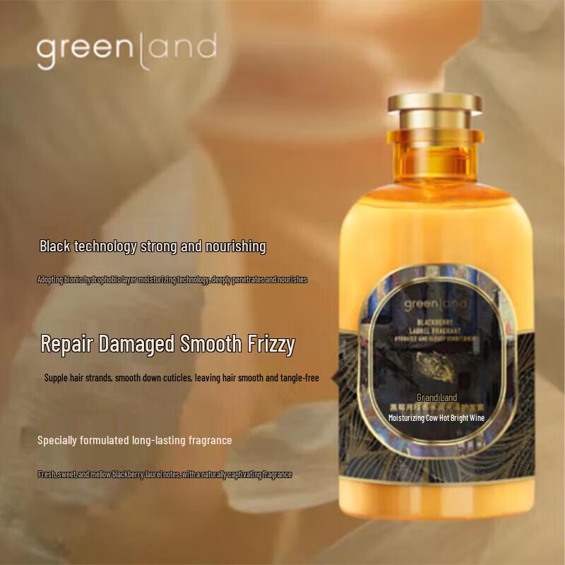 Гланд Земля Ежевика Лавр Увлажняющий Кондиционер