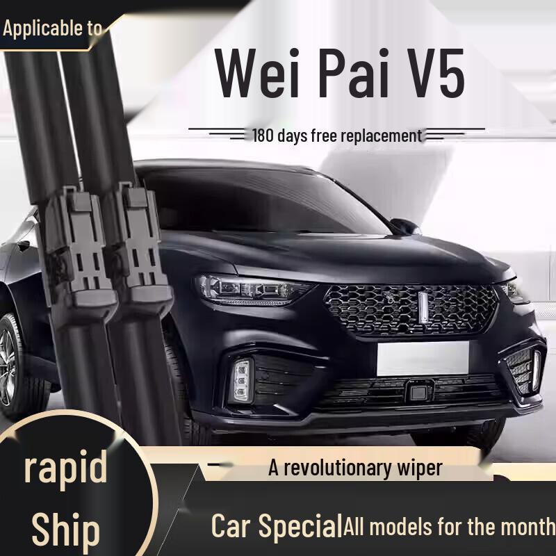 Бескаркасная щетка стеклоочистителя - Совместима с моделями Haval H6, Fengjun, Great Wall H2, H9, M4, H5, F7, M6, Big Dog