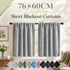 1PC Washable Short Blackout Curtains 76×60CM Partition Curtain Durable Kitchen Curtain  Multipurpose
