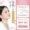 Fancl Toiro Vitalizing Drop [120 мл и рефил] - Тоник без добавок для предотвращения старения, пигментации и сухости