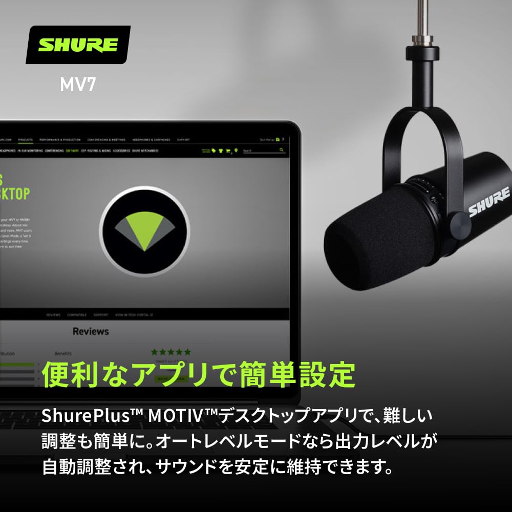 Микрофон для подкастов SHURE MV7 Динамический микрофон Кардиоидный однонаправленный USB XLR Проводной Шумоподавление Распространение Потоковая передача Запись на YouTube Прямая трансляция Игра