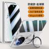 Применимо к чехлу для складного мобильного телефона vivo xfold1, магнитный держатель, вращающаяся центральная ось, цепочка, матовый, противоударный чехол