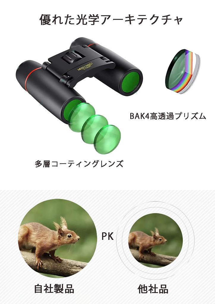Binoculars for Live 20x Opera Glasses Perfect for Children and Binoculars for Watching Binoculars for Adjustable Live Watching Mountain Bird Neck