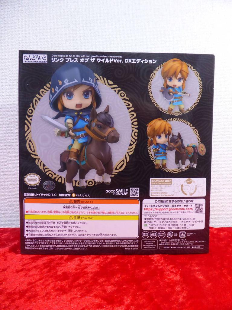 Сейчас Nendoroid Link Breath of the Wild DX Edition The Legend of Zelda Good Smile Company Купить Нераспечатанный 733-DX версия.
