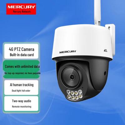 MERCURY 5MP 4G Полноцветная камера видеонаблюдения с ночным видением (Китайская версия)