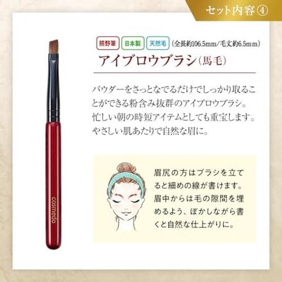 Takumi Makeup Brush Cosmedo Kumano Set 8 Pieces + Case RB-S801