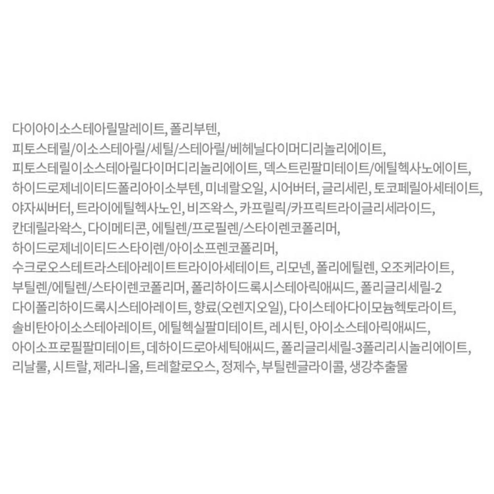 Etude Бальзам для губ Ginger Sugar Essential, 15 мл, 6 шт.