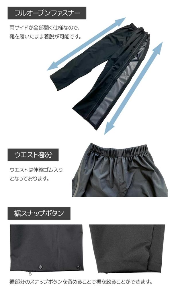 Дождь Стрейч Молния Полная сторона Можно носить с обувью [Фукузая] Брюки, EX, Открытие, (Размер L)