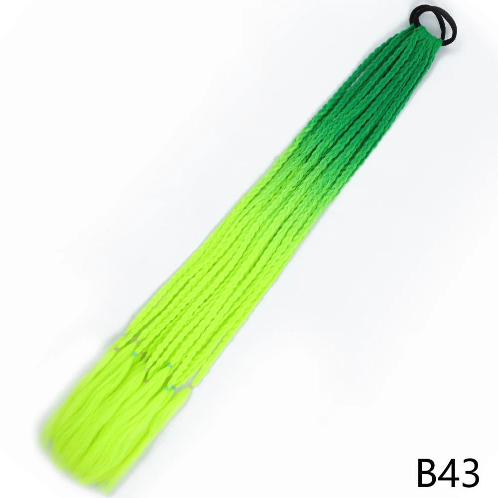 MERISIHAIR Синтетические длинные прямые градиентные цвета, грязный плетеный хвост, эластичная резинка, плетение, конский хвост, наращивание волос для девочек