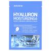 Hyaluronic Moisturizing, Glow Luminous Ampoule Beauty Mask, 1 Sheet Mask, 25g (0.88oz)
