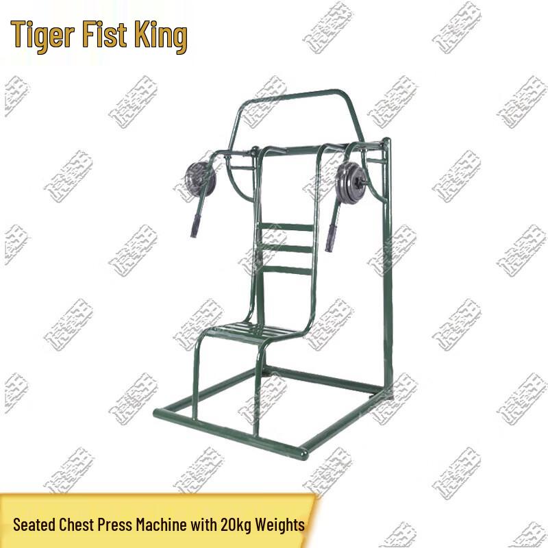 Tiger Fist King Fitness & Strength Training Equipment