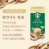 Starbucks Premium Mix White Mocha 4-pack