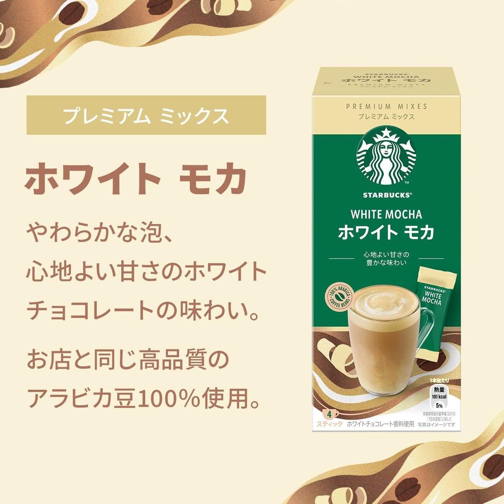 Starbucks Premium Mix White Mocha 4-pack