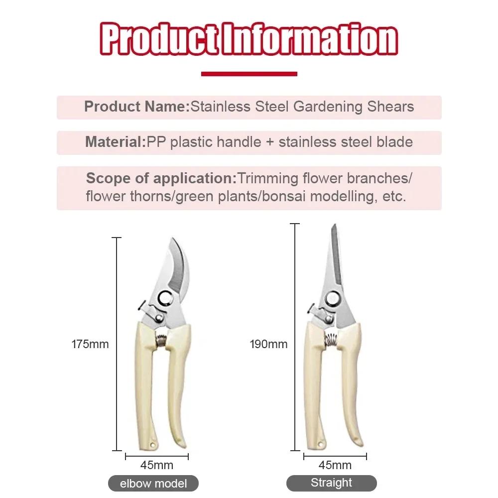 Pruner Scissor Hand Tools Bonsai for Gardening Stainless Steel Pruning Shear Branch Tool Shear Gardening Fruit Tree Pruning Tool
