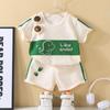 Children's Summer Sports Suit Short Sleeve + Shorts 2-piece Set
