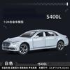 1:24 S400L Simulation Diecast Model Cars Luxury Alloy Vehicle Model Car Collection Toy For Kid Gift