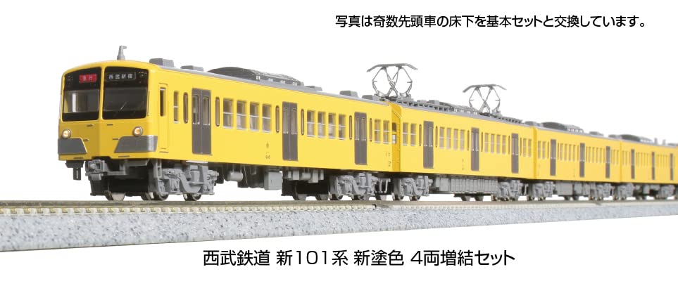 KATO N-колея Seibu Railway New 101 Series New Paint Color Addition Set Модель поезда Железнодорожный желтый 4-вагонный 10-1752