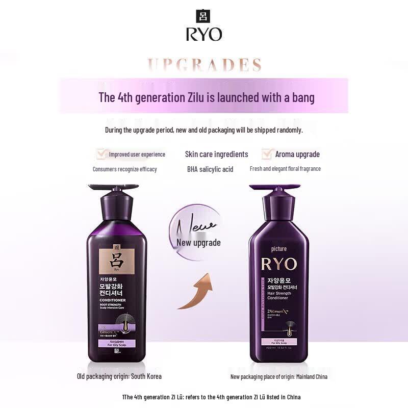 Ryo Nourishing & Strengthening Hair Conditioner for Oily Scalp