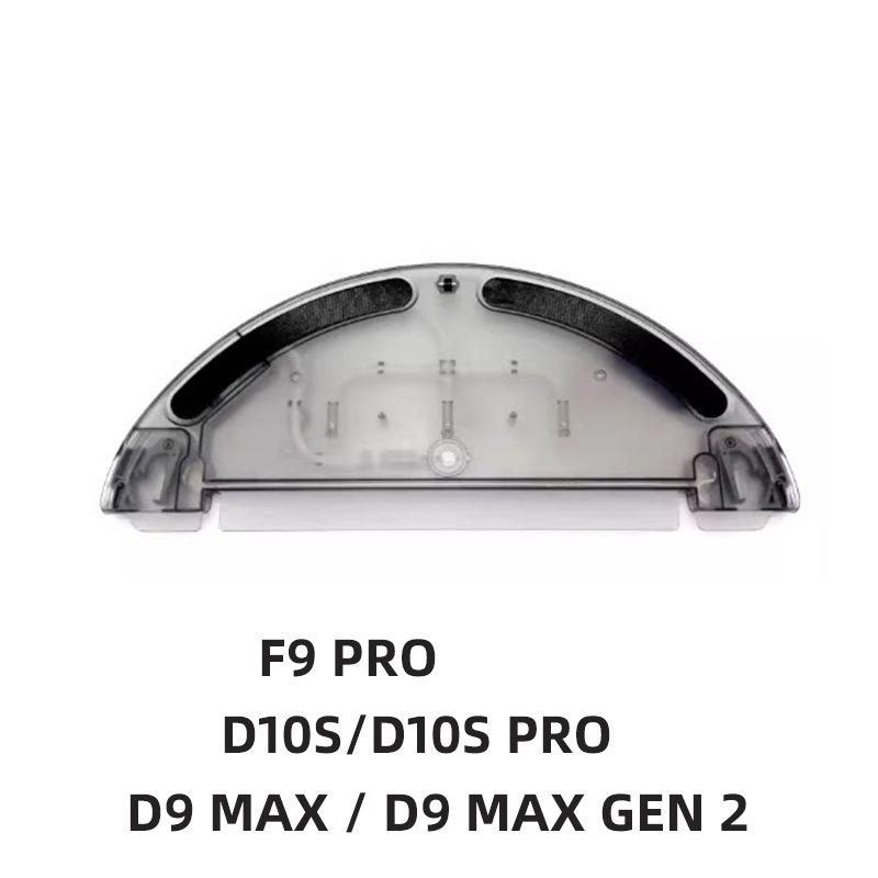 Аксессуары для пылесоса Dreame D10s/D10s Pro: Роликовая щетка, Боковая щетка, Фильтр, Швабра, Мешок для пыли