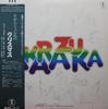 Виниловая пластинка ТАКАРАЗУКСКИЙ РЕВЮ-ТЕАТР АКЕМИ ГИН Noel Avec Takara Siennestakarajenn AX8055 TOHO 1976 Япония Оби Японские саундтреки Б/у