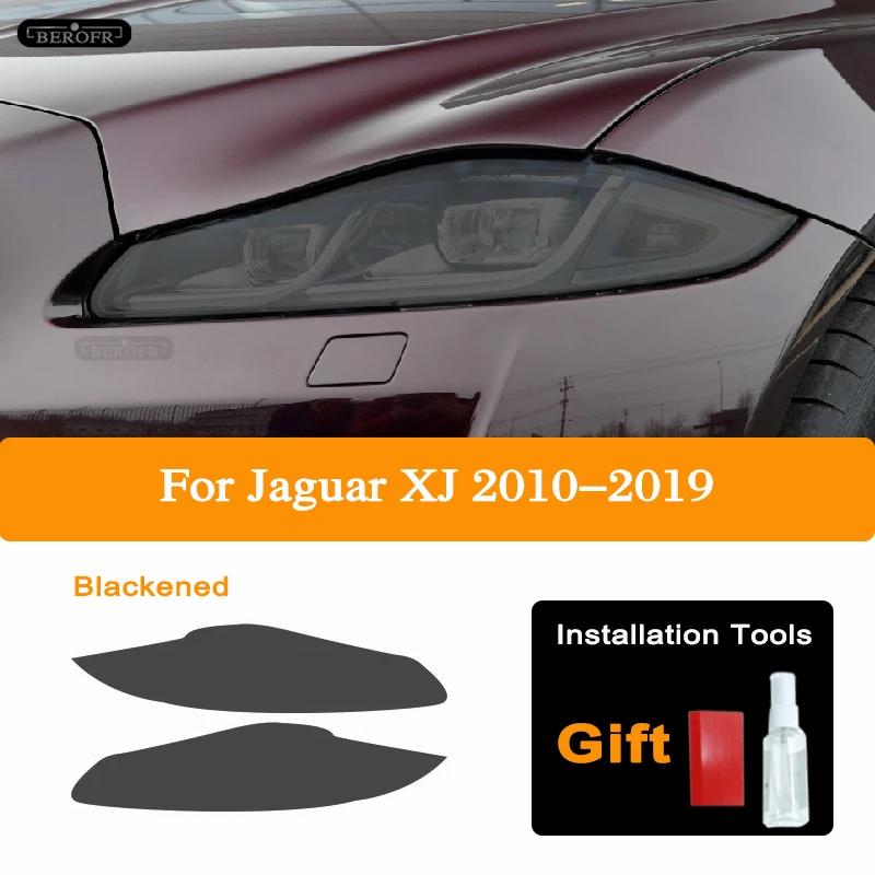 BBU1 Для Jaguar XE XF XJ F Type I Pace E Pace F Pace Автомобильные Фары Защитная Тонировочная Пленка Копченый Черный TPU Наклейка Аксессуары