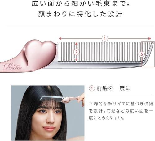 ReFa Heart Comb Mirror Gift Set LimitedBox Japan Authentic Premium Beauty