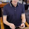 Мужская деловая рубашка поло Футболка Мужская повседневная рубашка поло с коротким рукавом