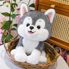 Мягкая Плюшевая Игрушка Собака Хаски Подушка для Комфорта Детей и Взрослых Домашний Декор Подарок на День Рождения