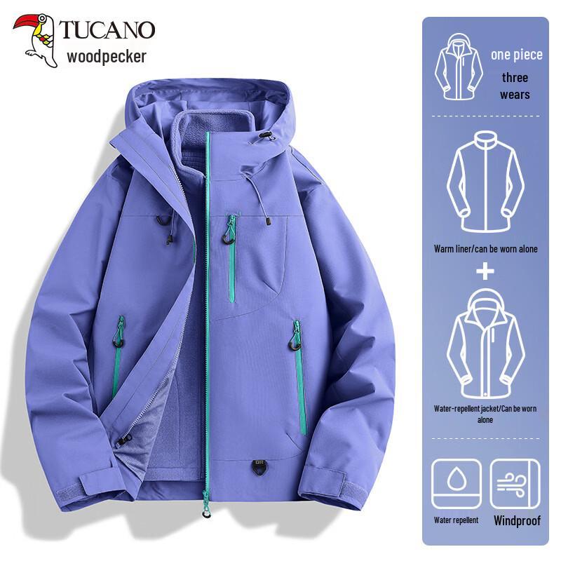 Tucano Женская outdoor-куртка 3-в-1 с капюшоном