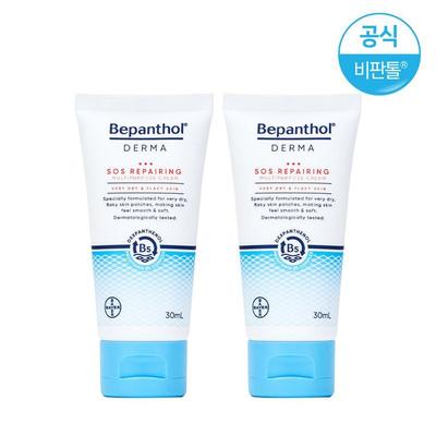 Derma SOS Восстанавливающий многоцелевой крем 30 мл 2 шт.